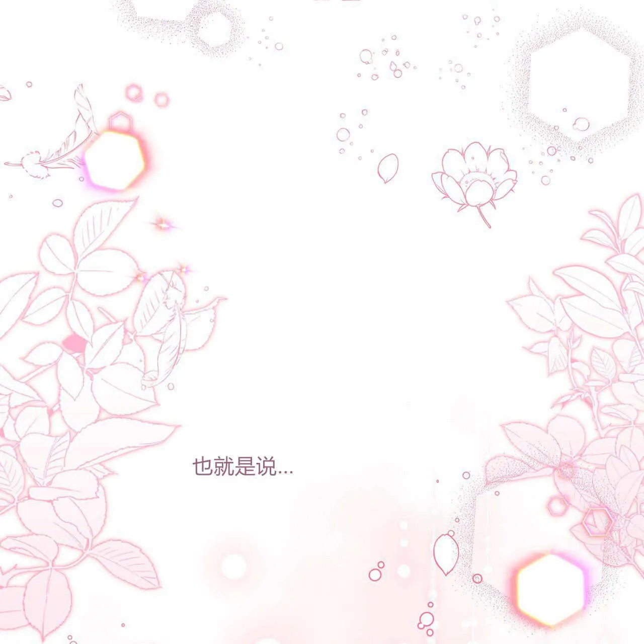 第28话104