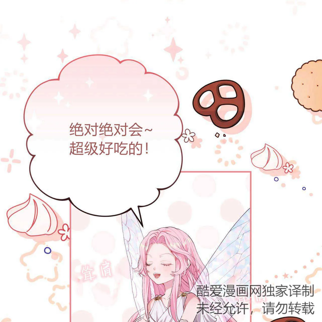 第03话173
