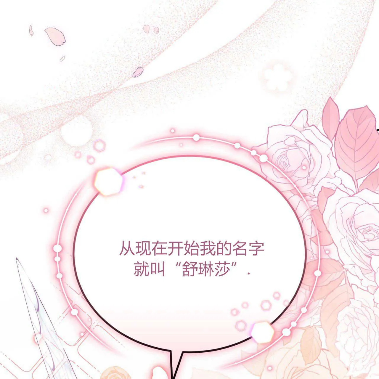 第10话40