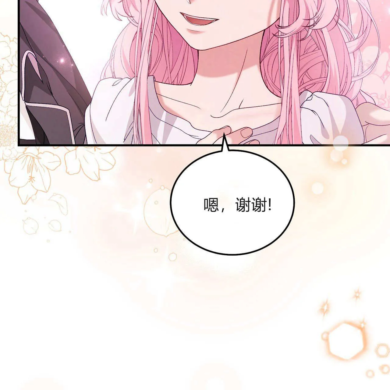 第31话42