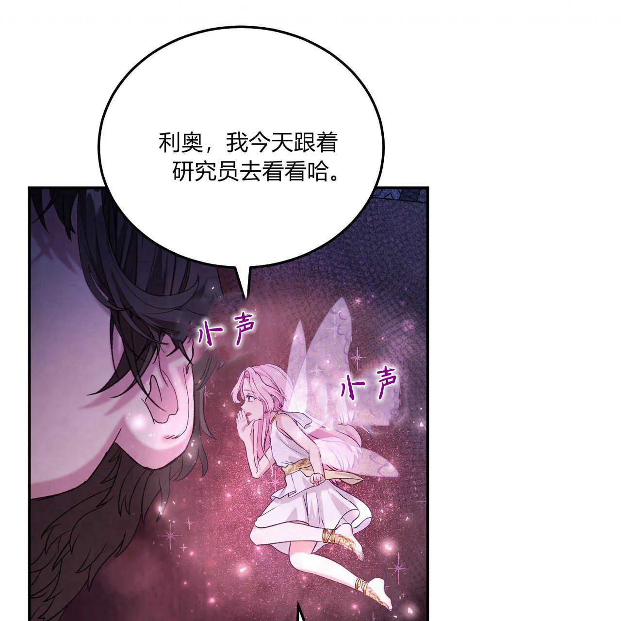 第20话72