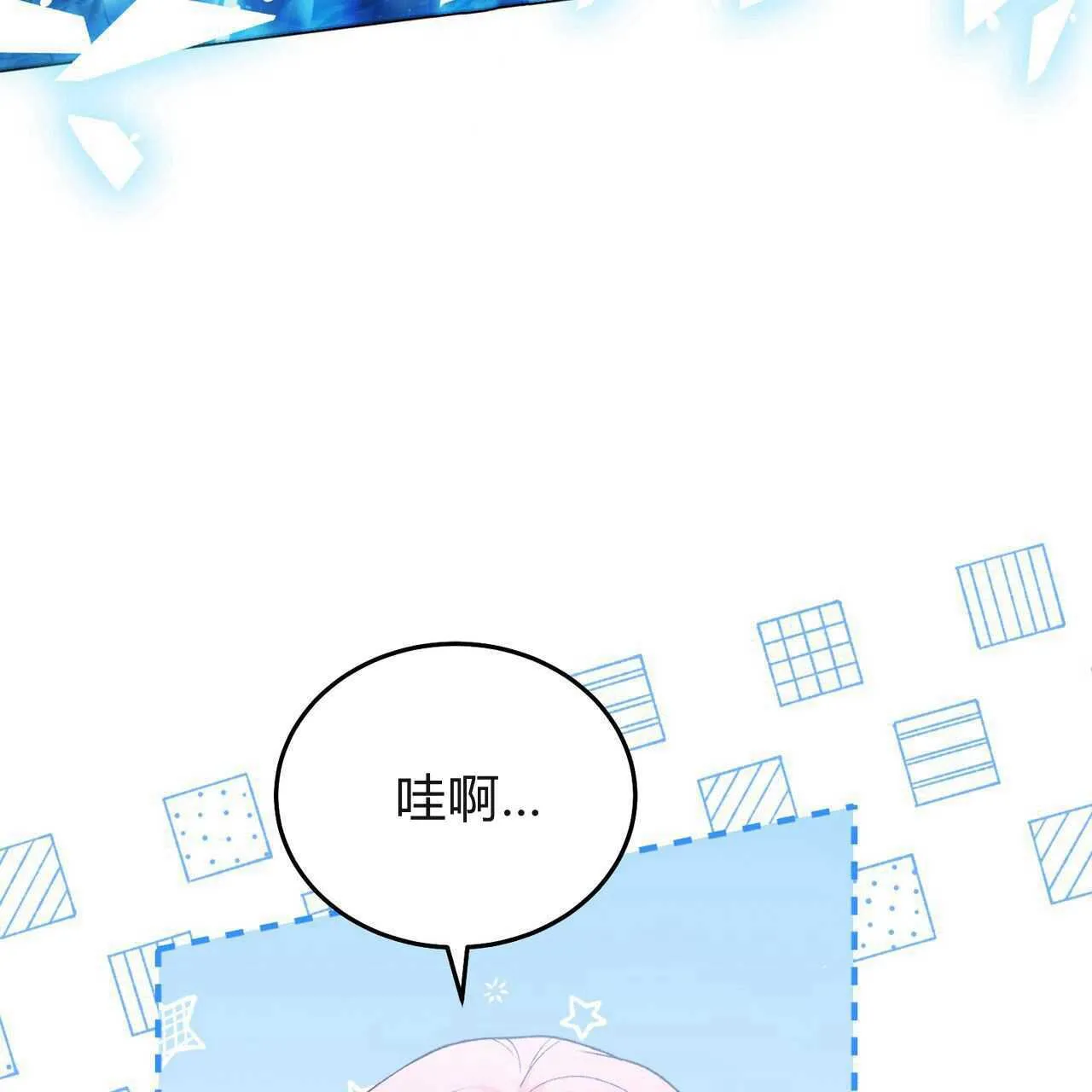 第26话35