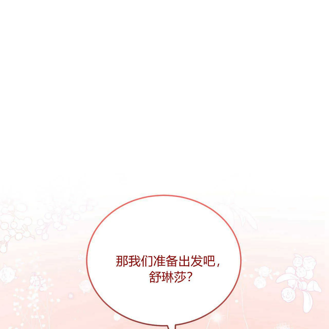 第15话94