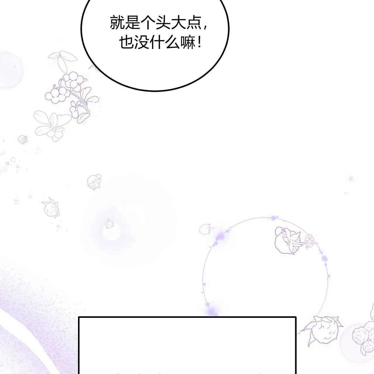 第26话123