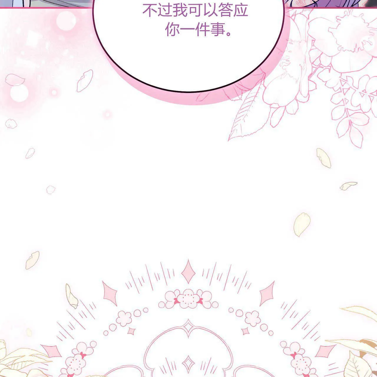 第18话28