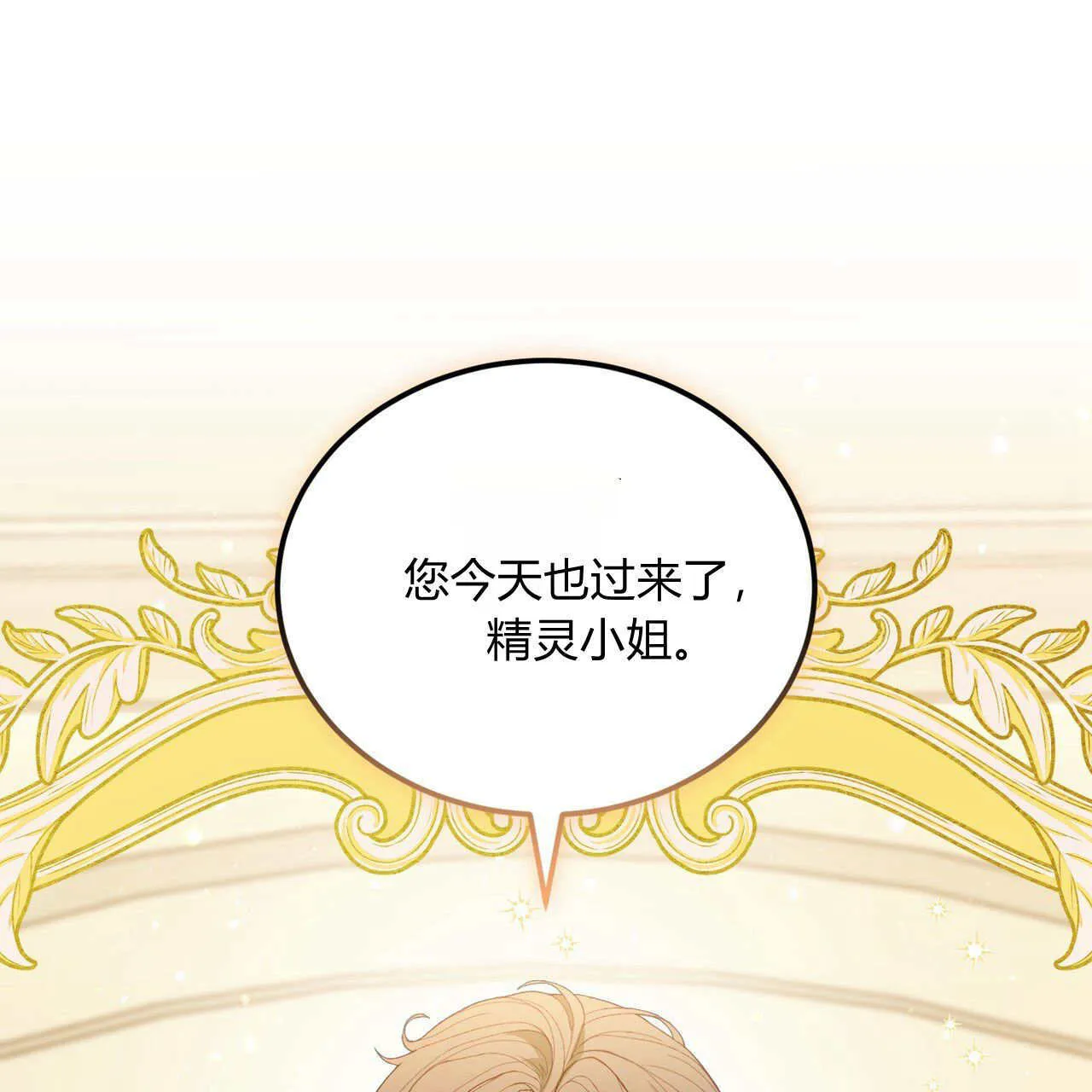 第09话21