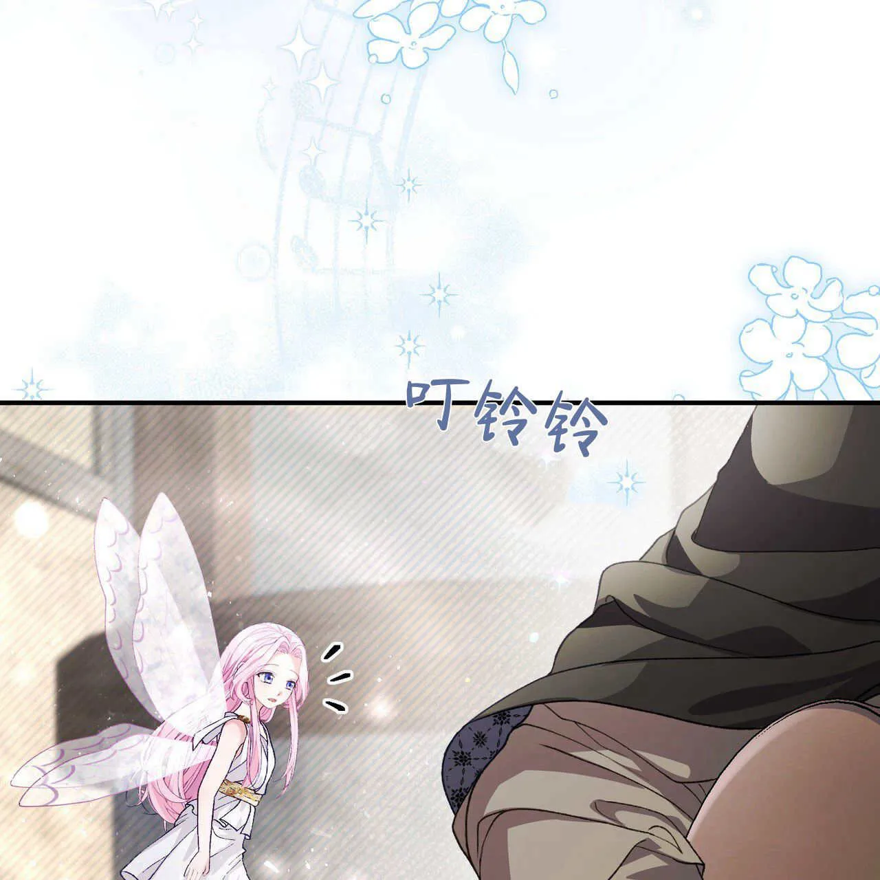第11话68