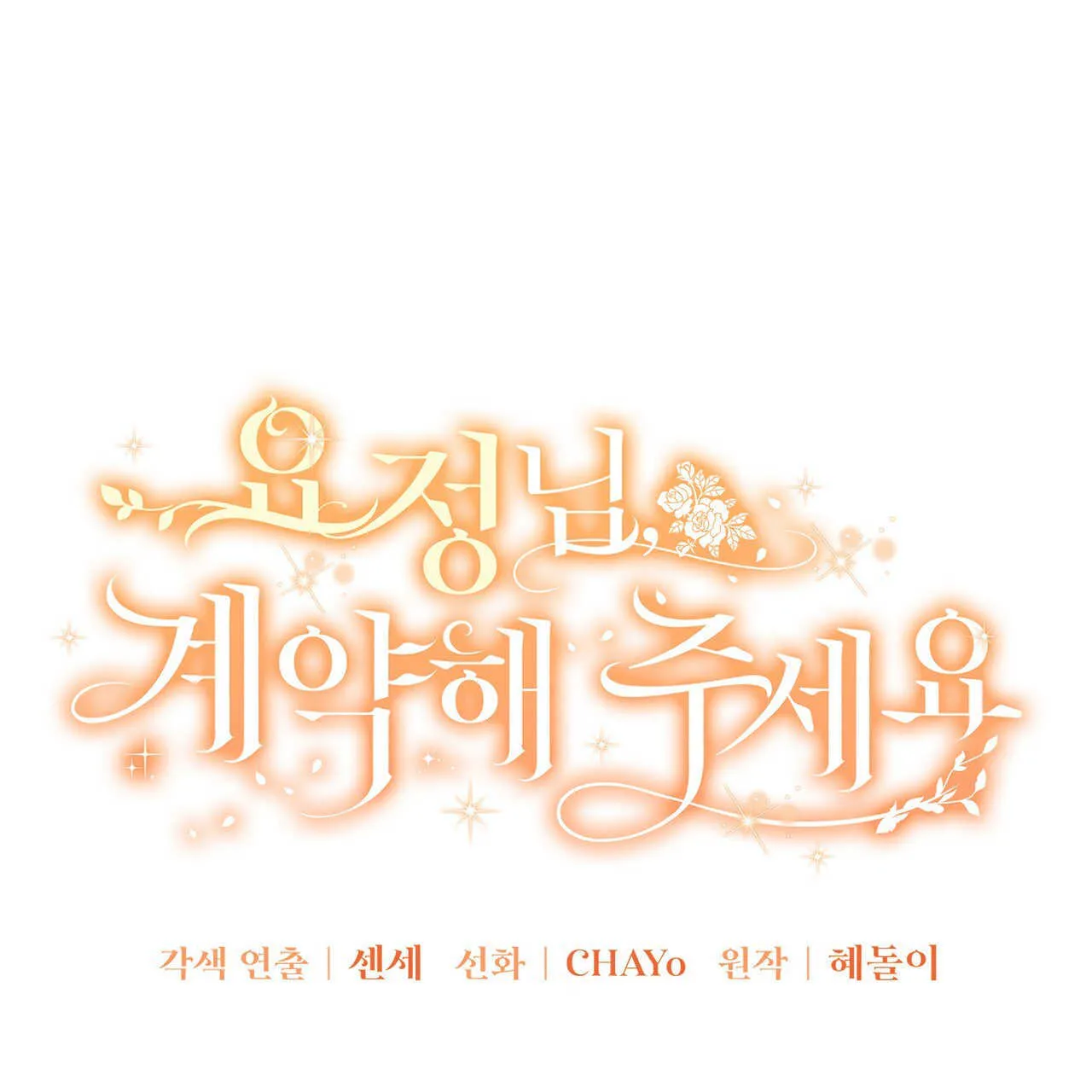 第16话14