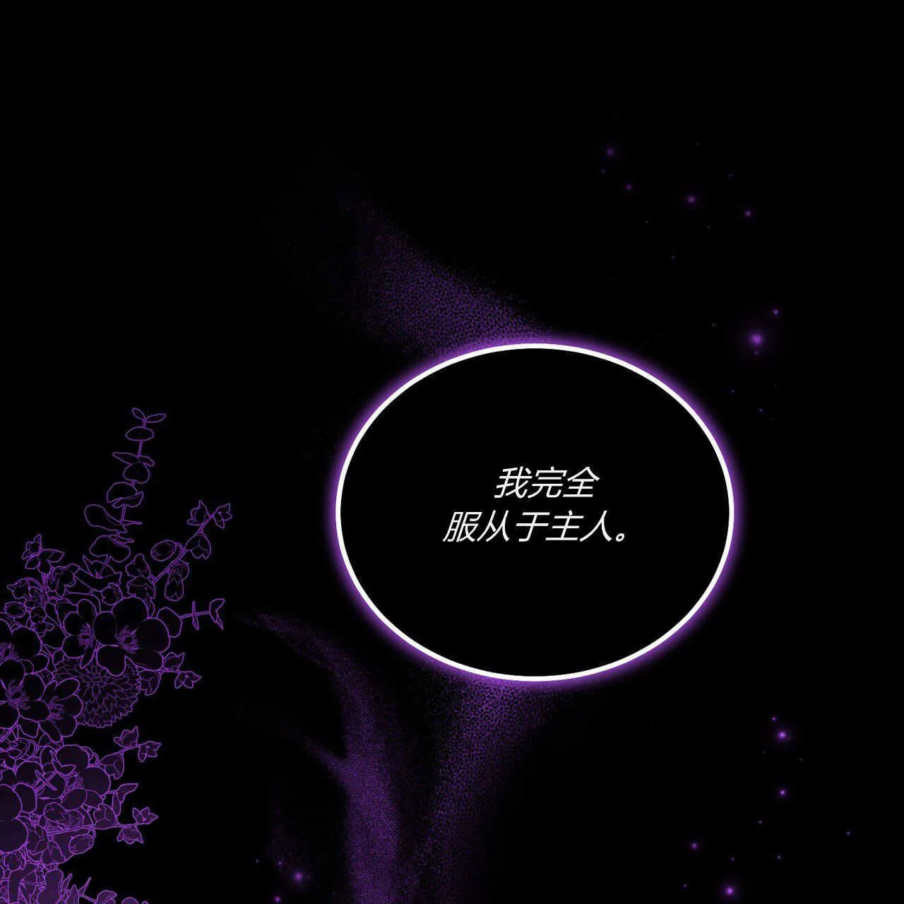 第04话136
