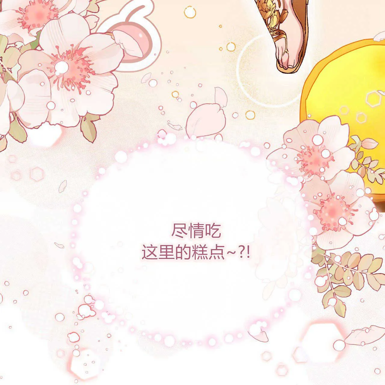 第14话63