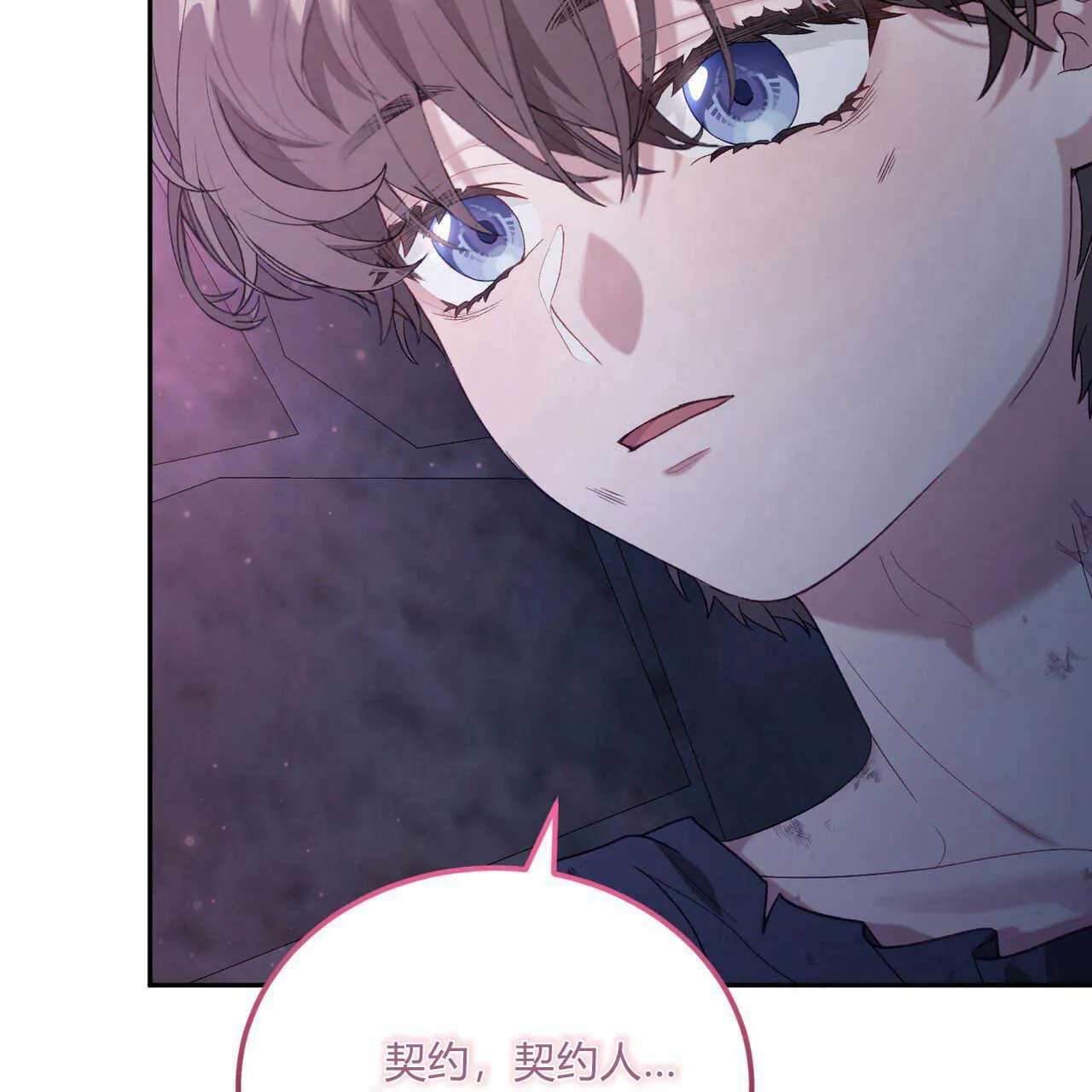 第17话98