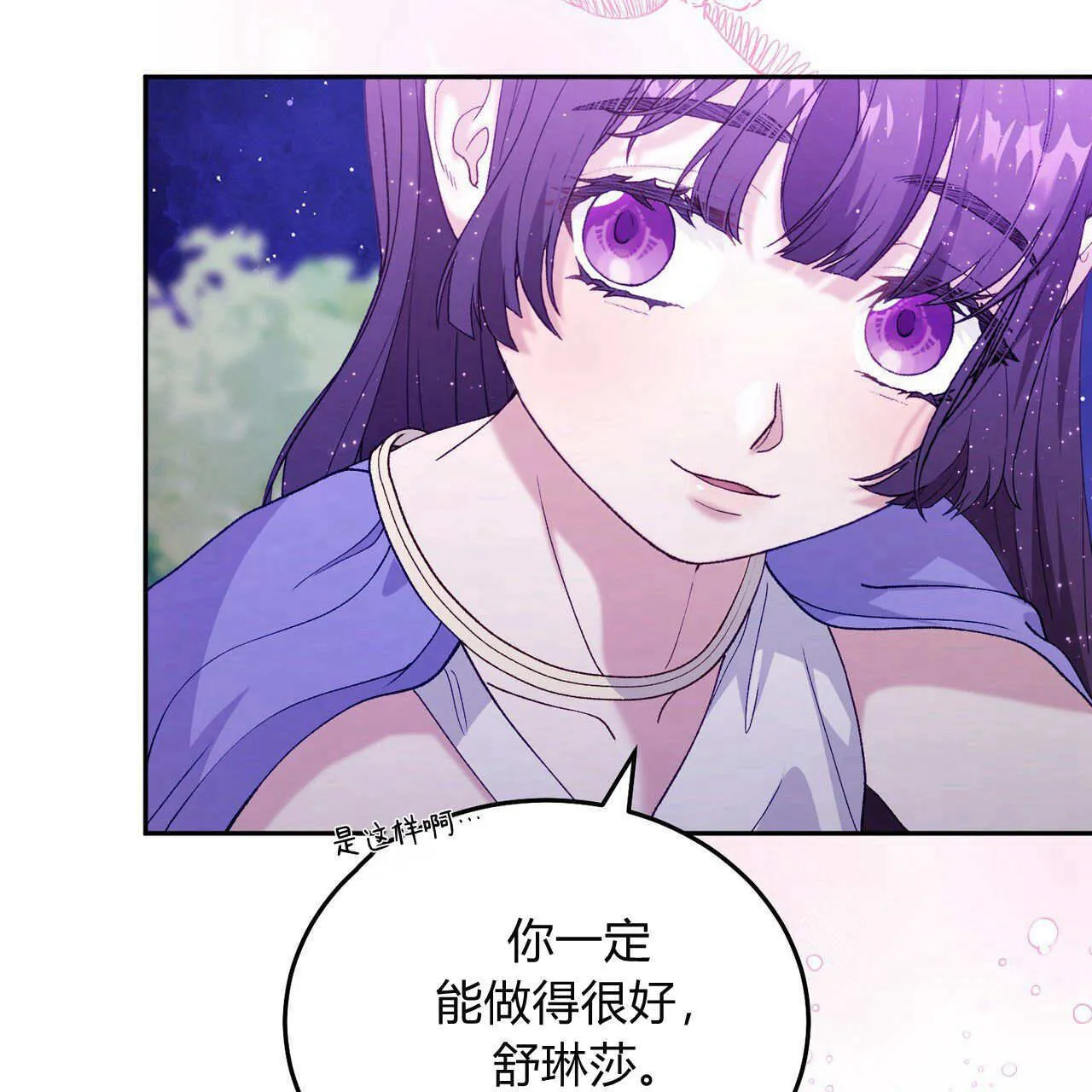 第27话43
