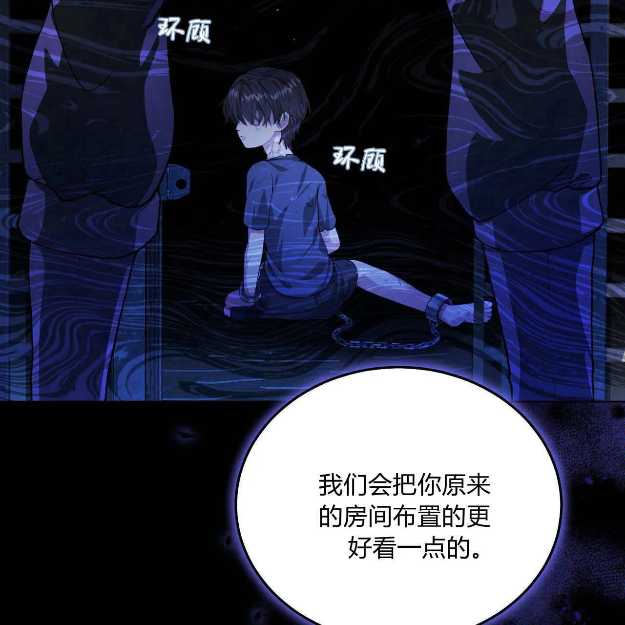 第05话59