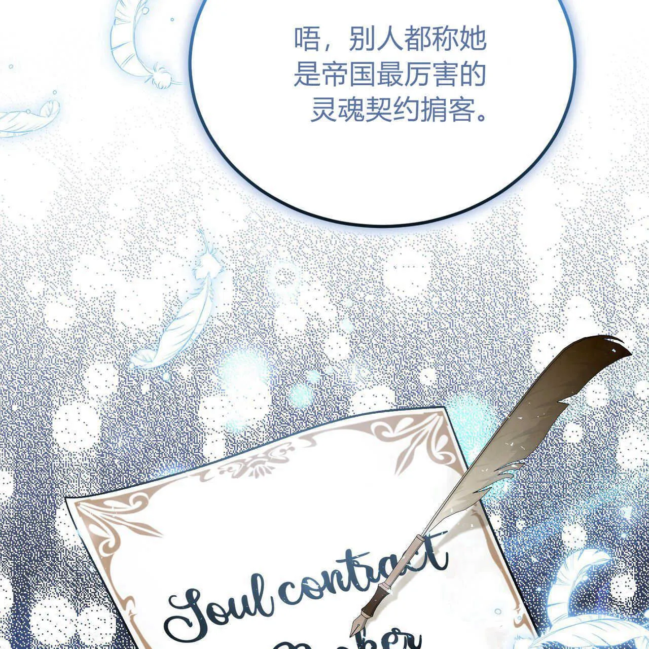 第15话147