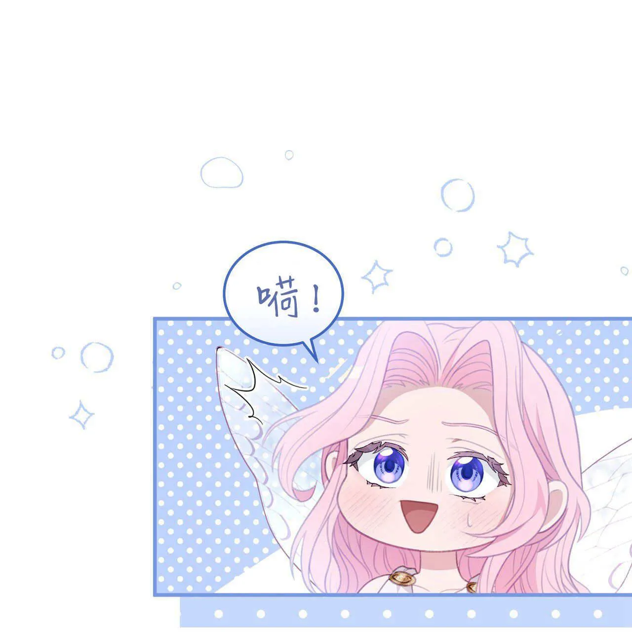 第08话79