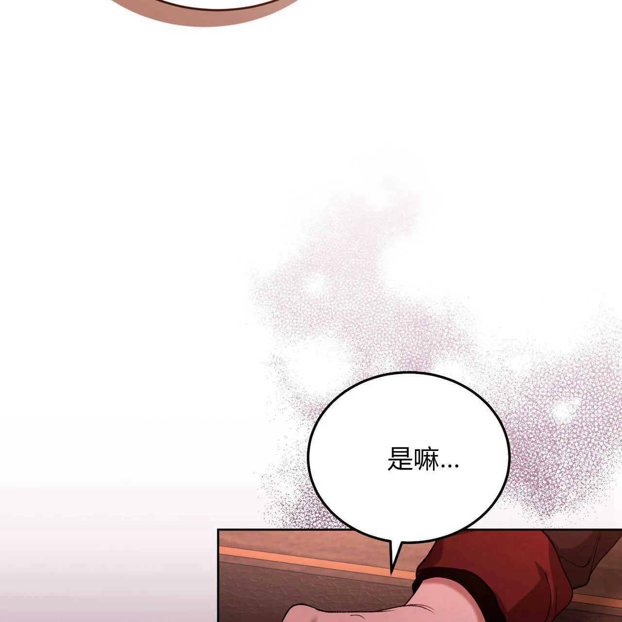 第21话29