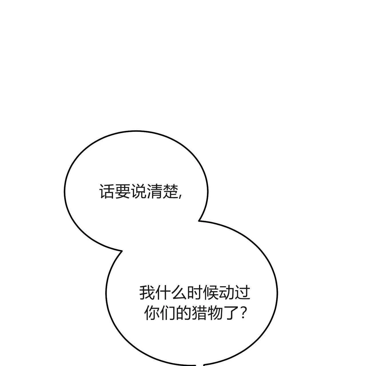 第31话51