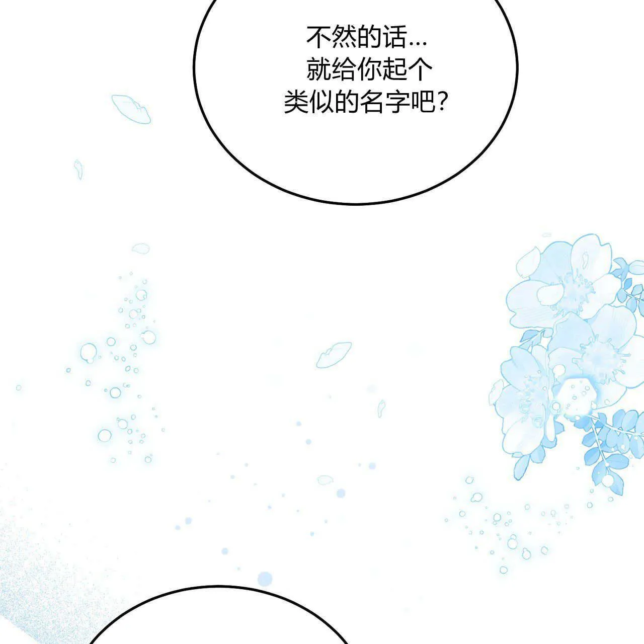 第10话74