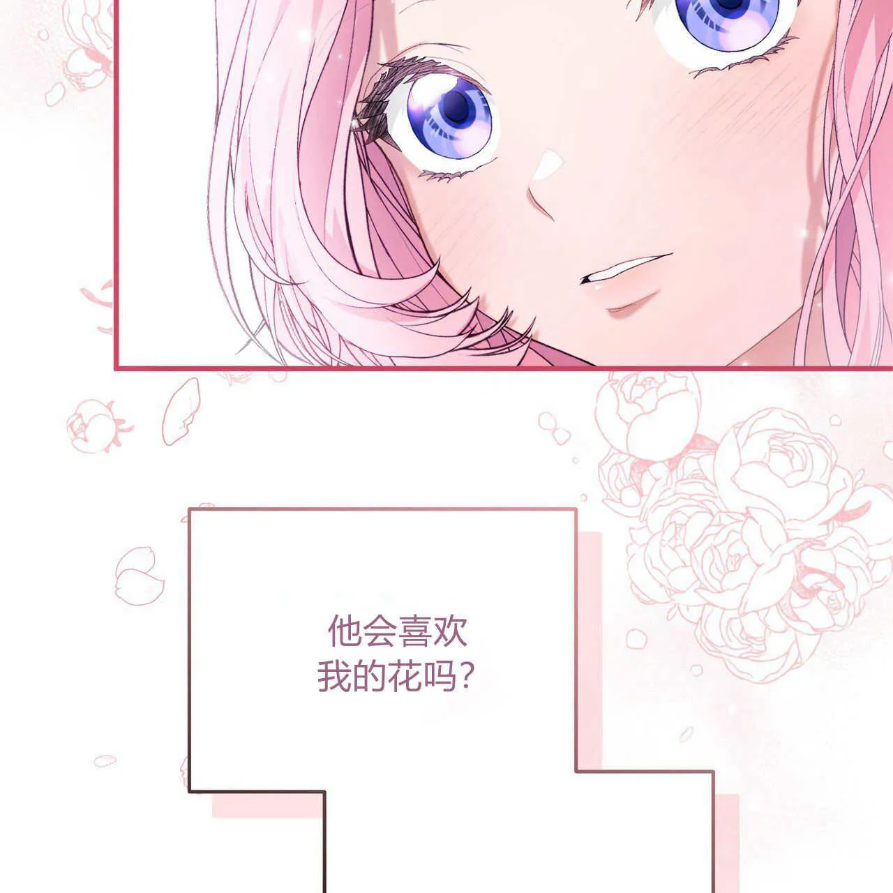 第09话99