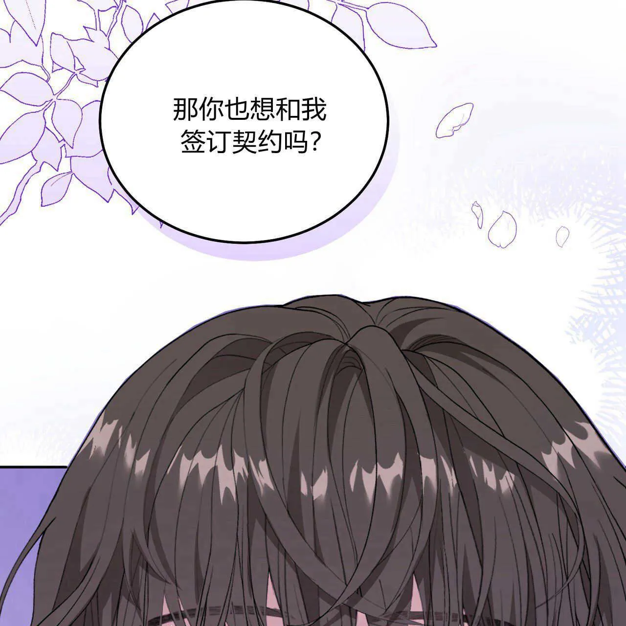 第17话163