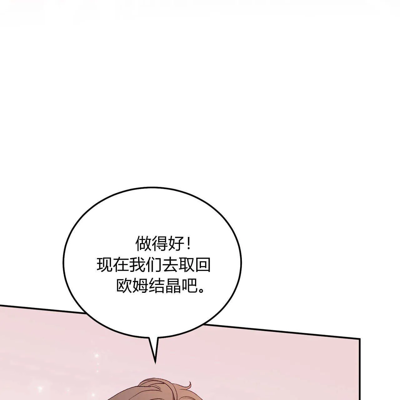 第30话20