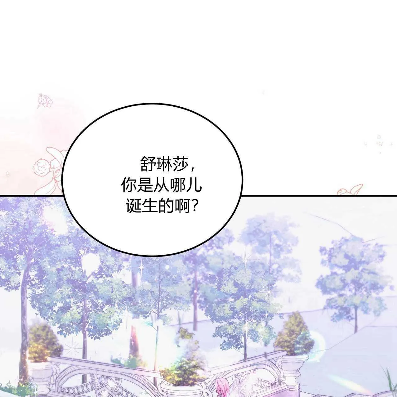 第26话117
