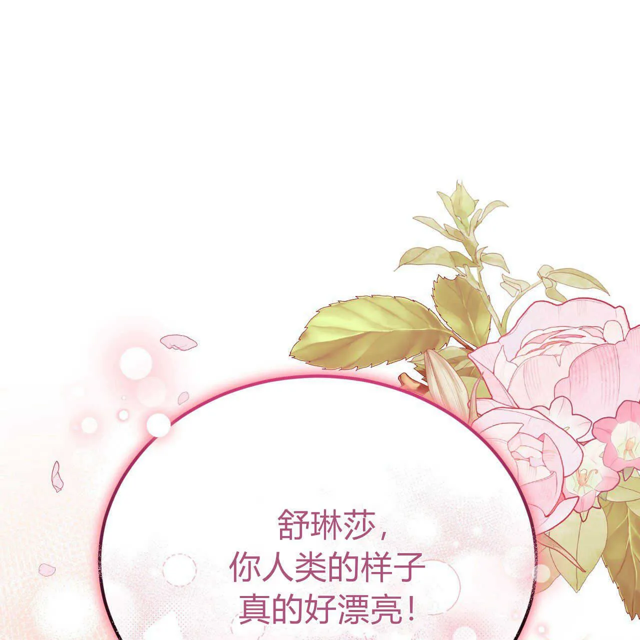 第13话43