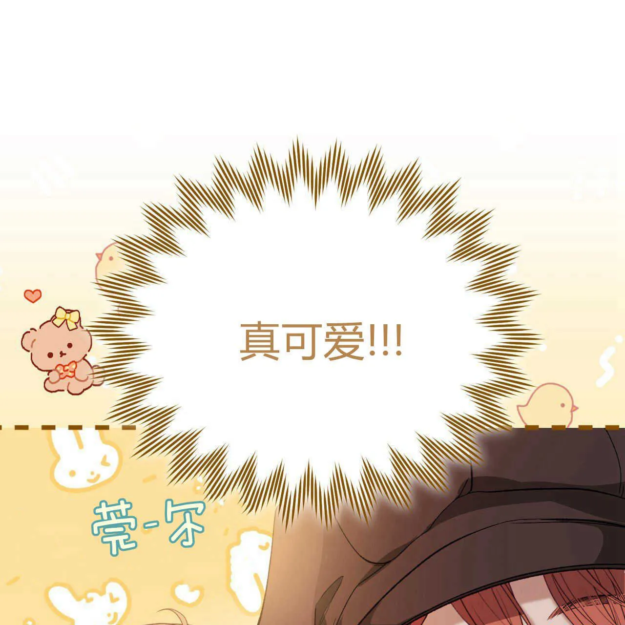 第18话74