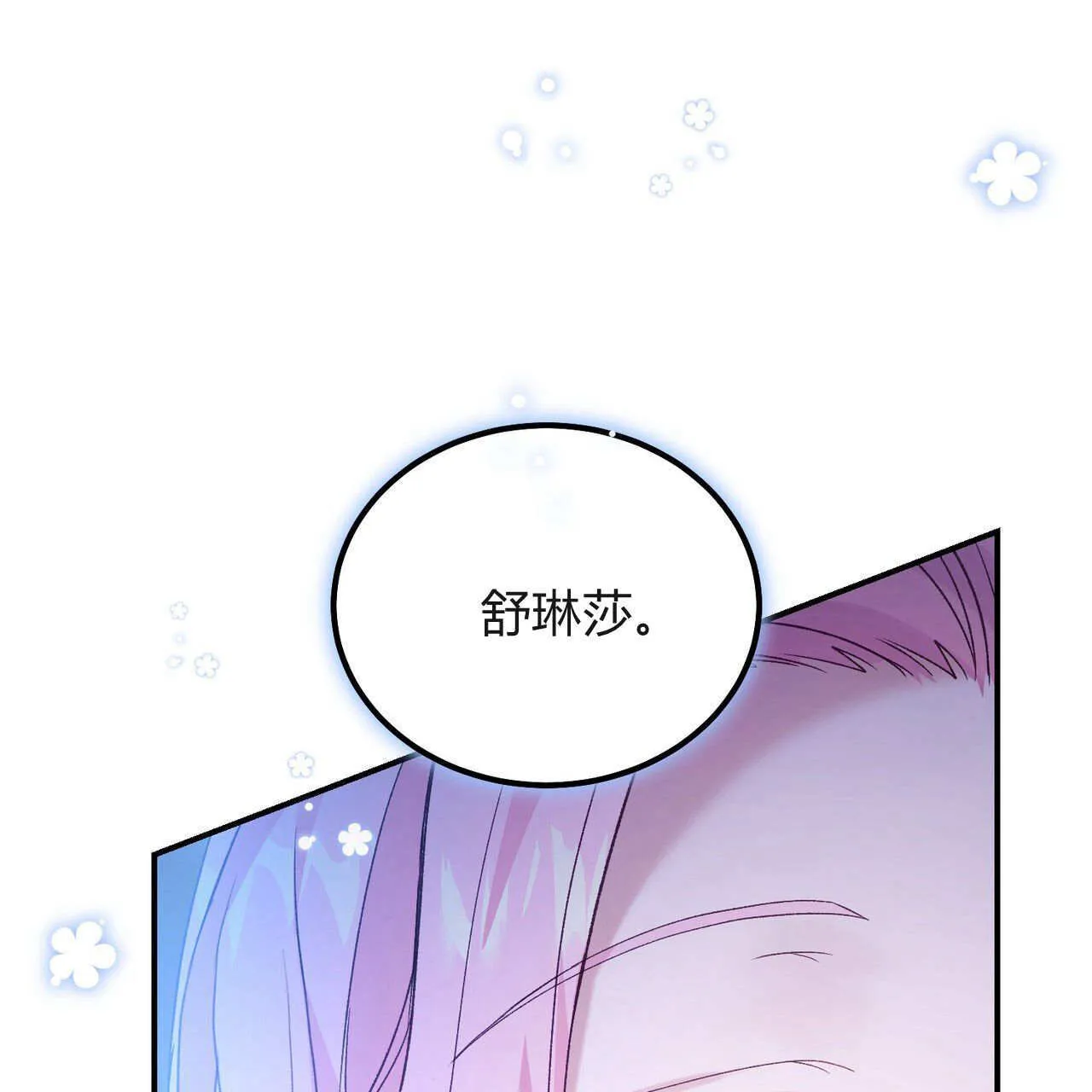 第31话117