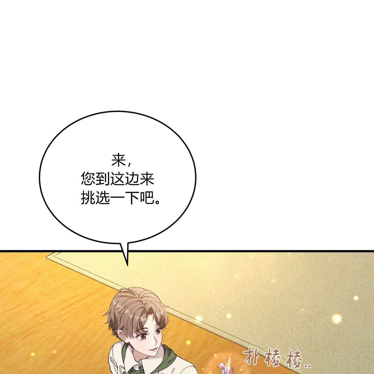 第09话83