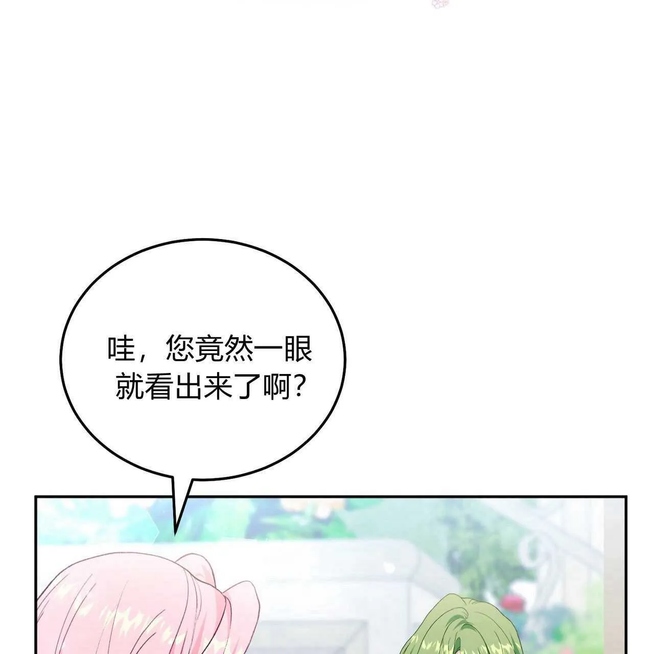 第25话83