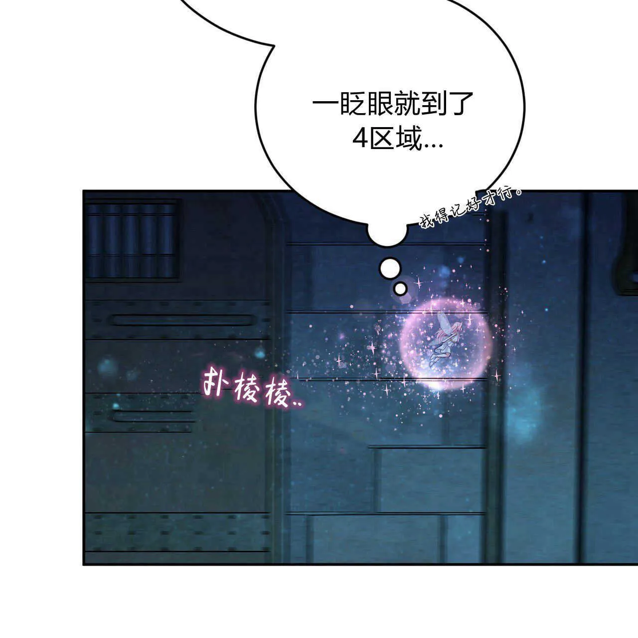第20话80