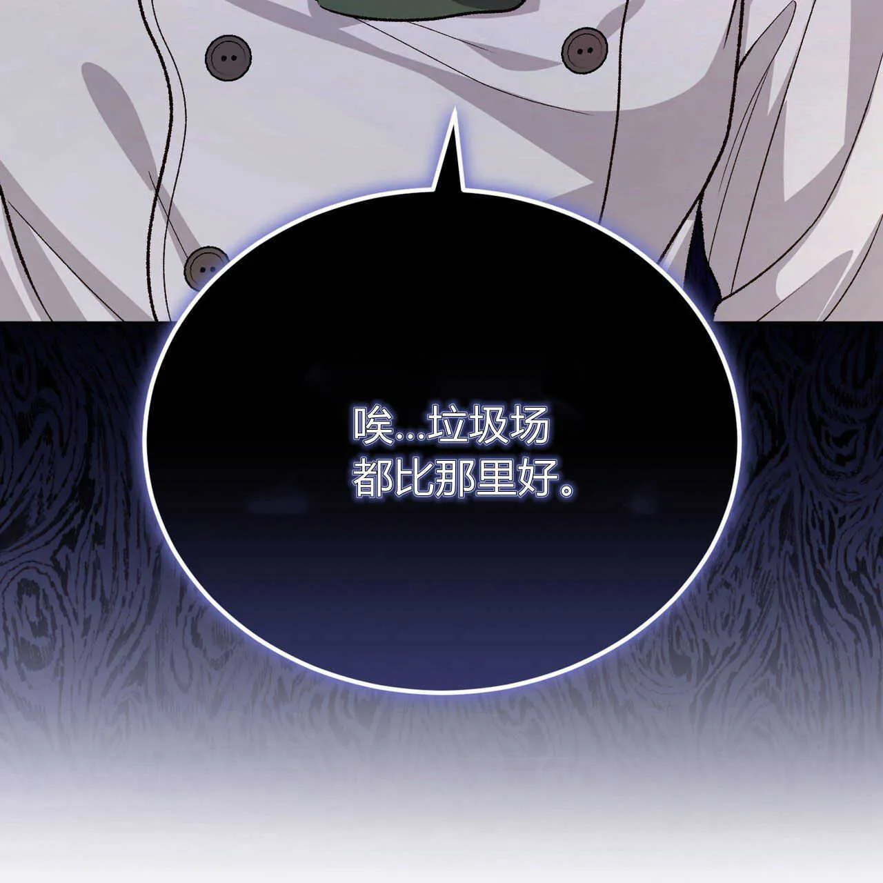 第18话136