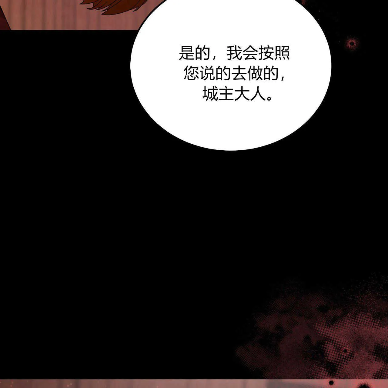第21话47