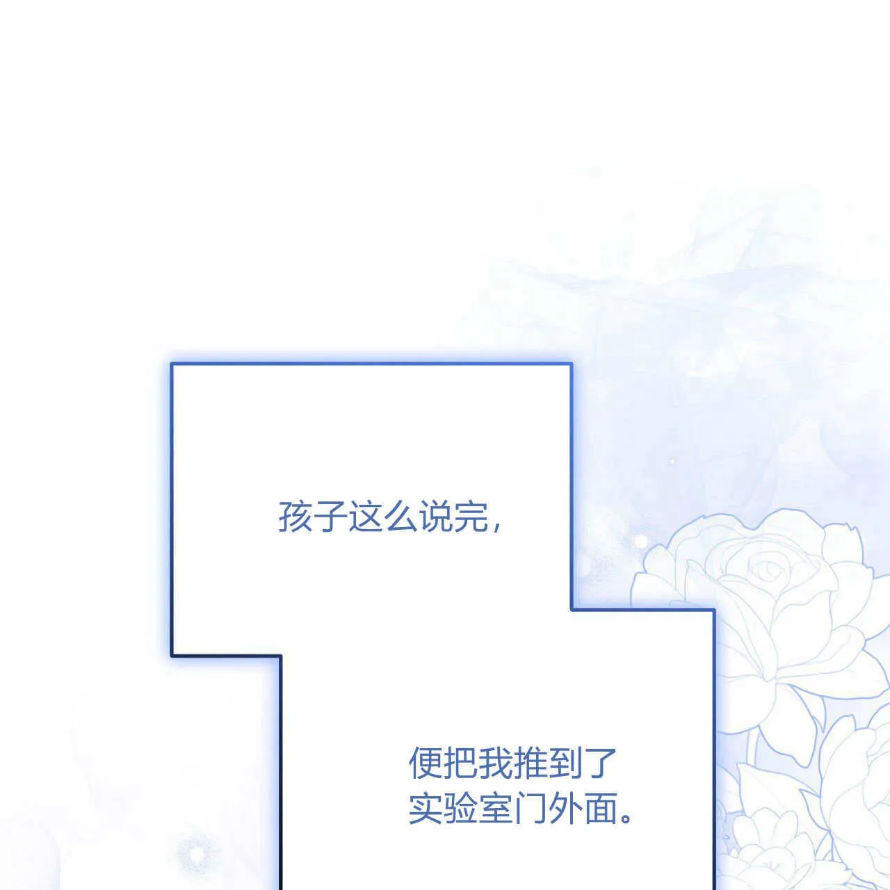 第06话138