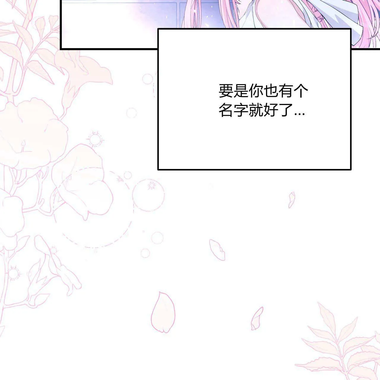 第10话54