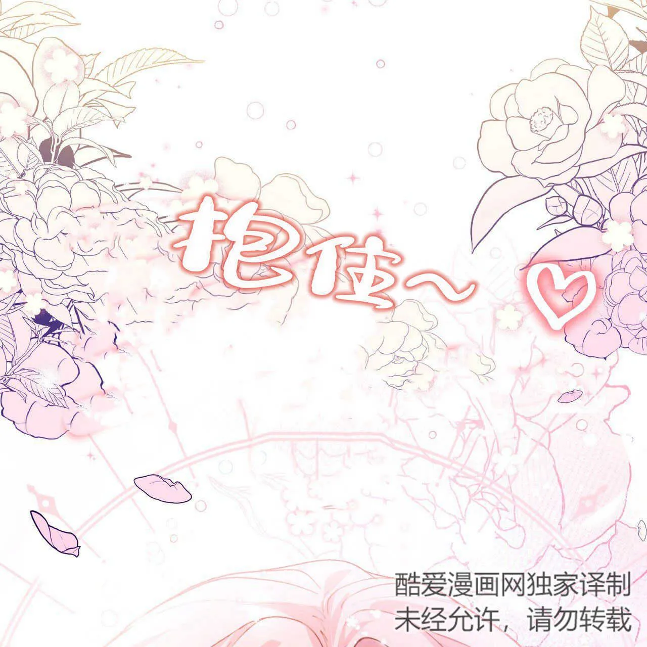 第04话69