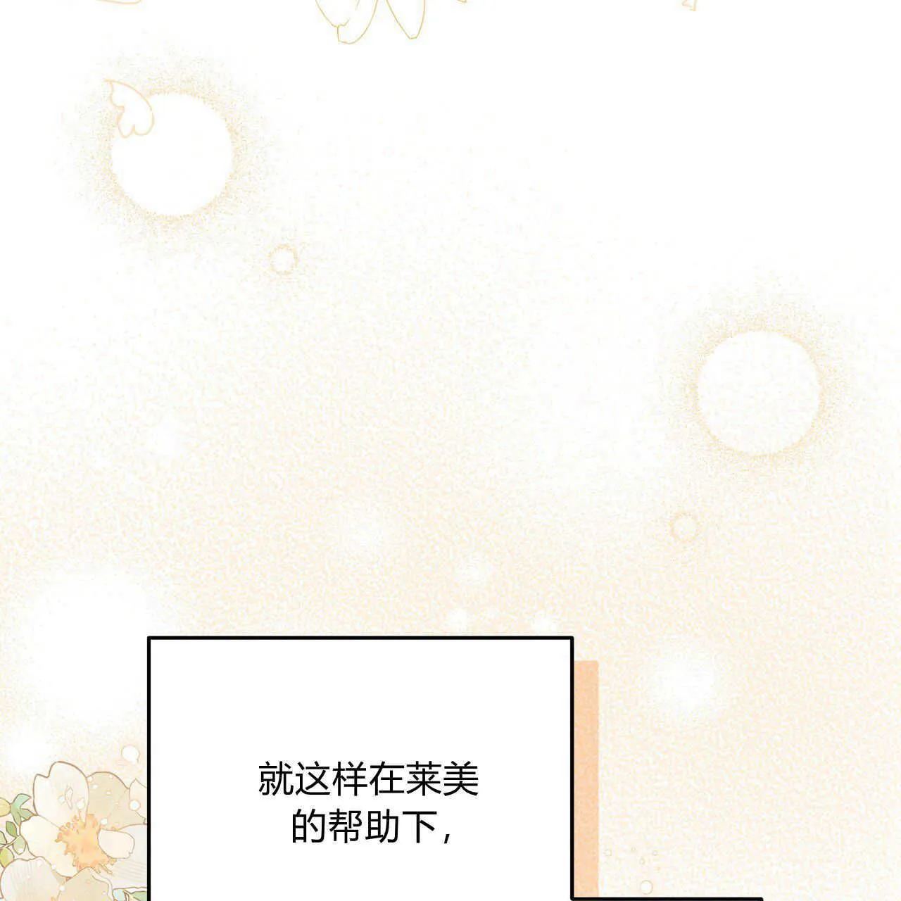 第16话114