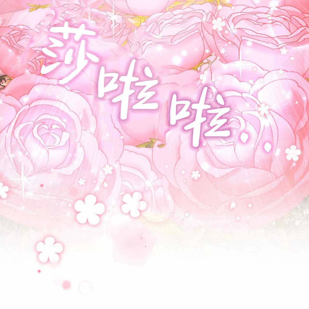 第23话129