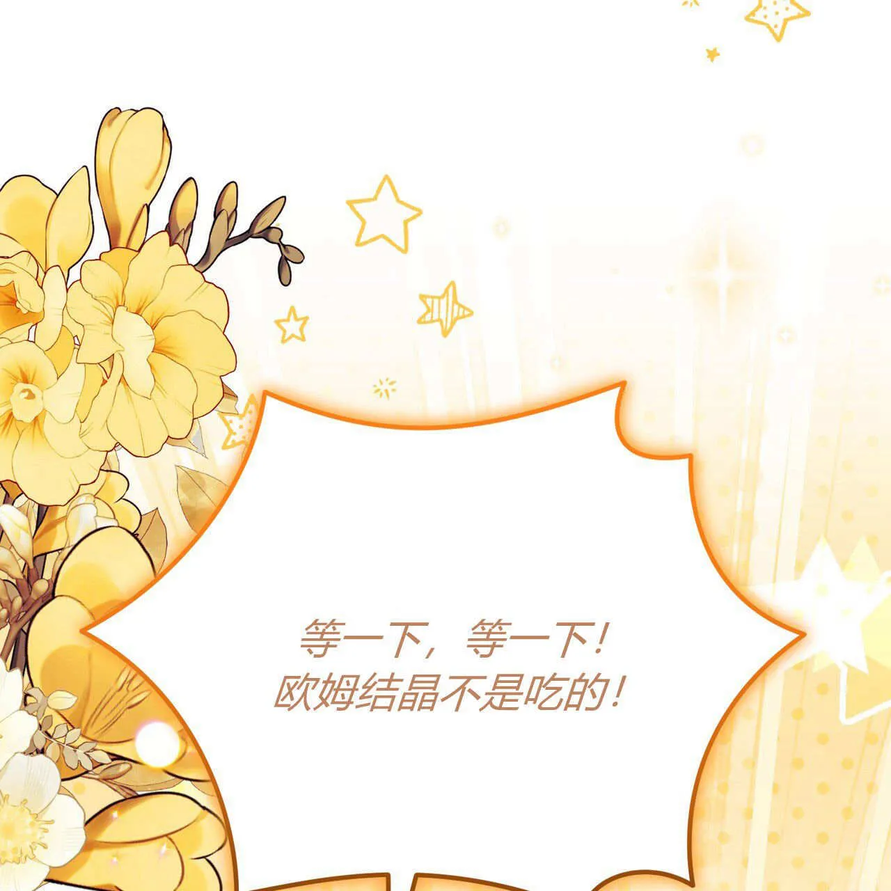 第31话156