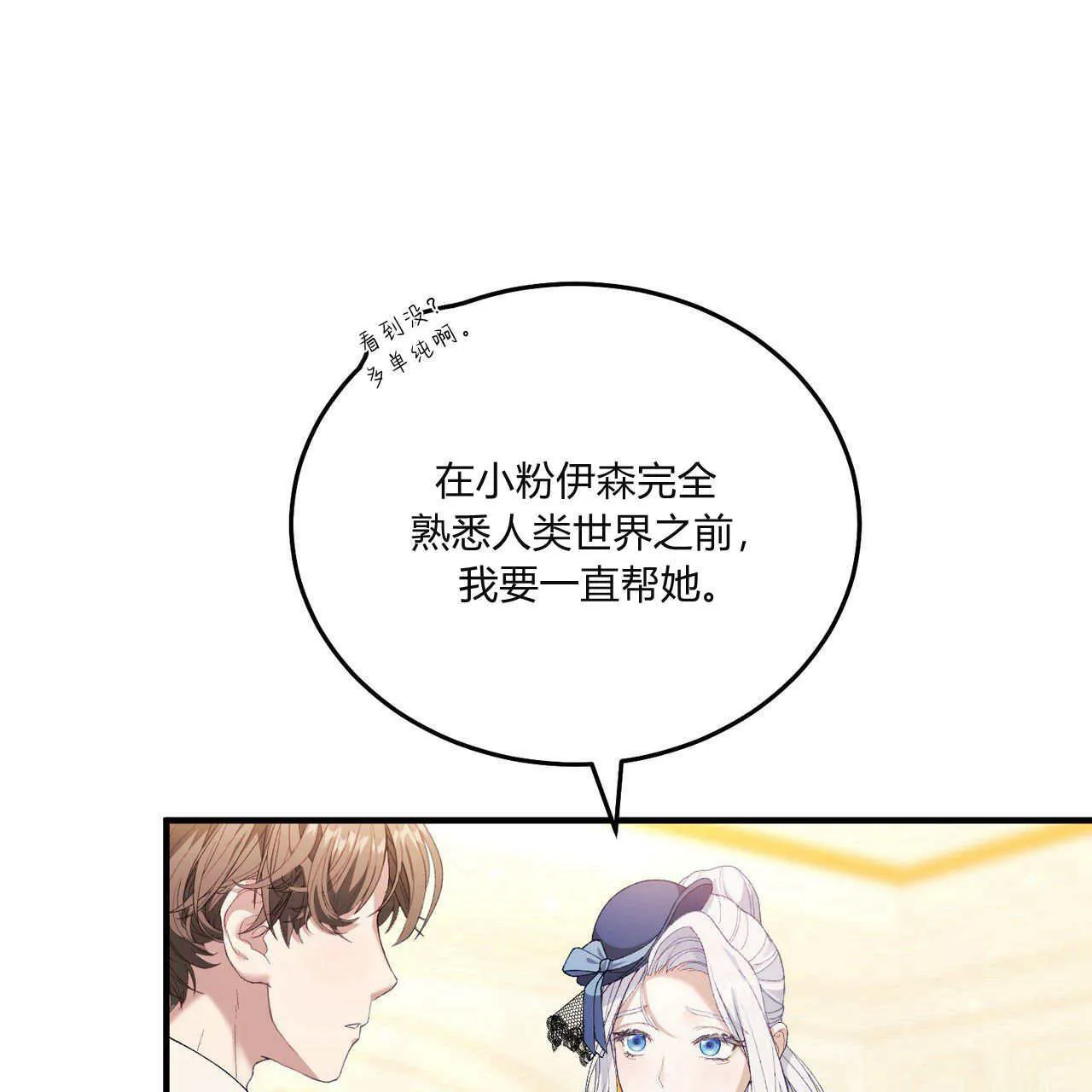 第09话117