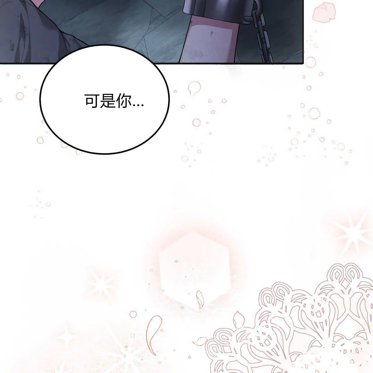 第02话63