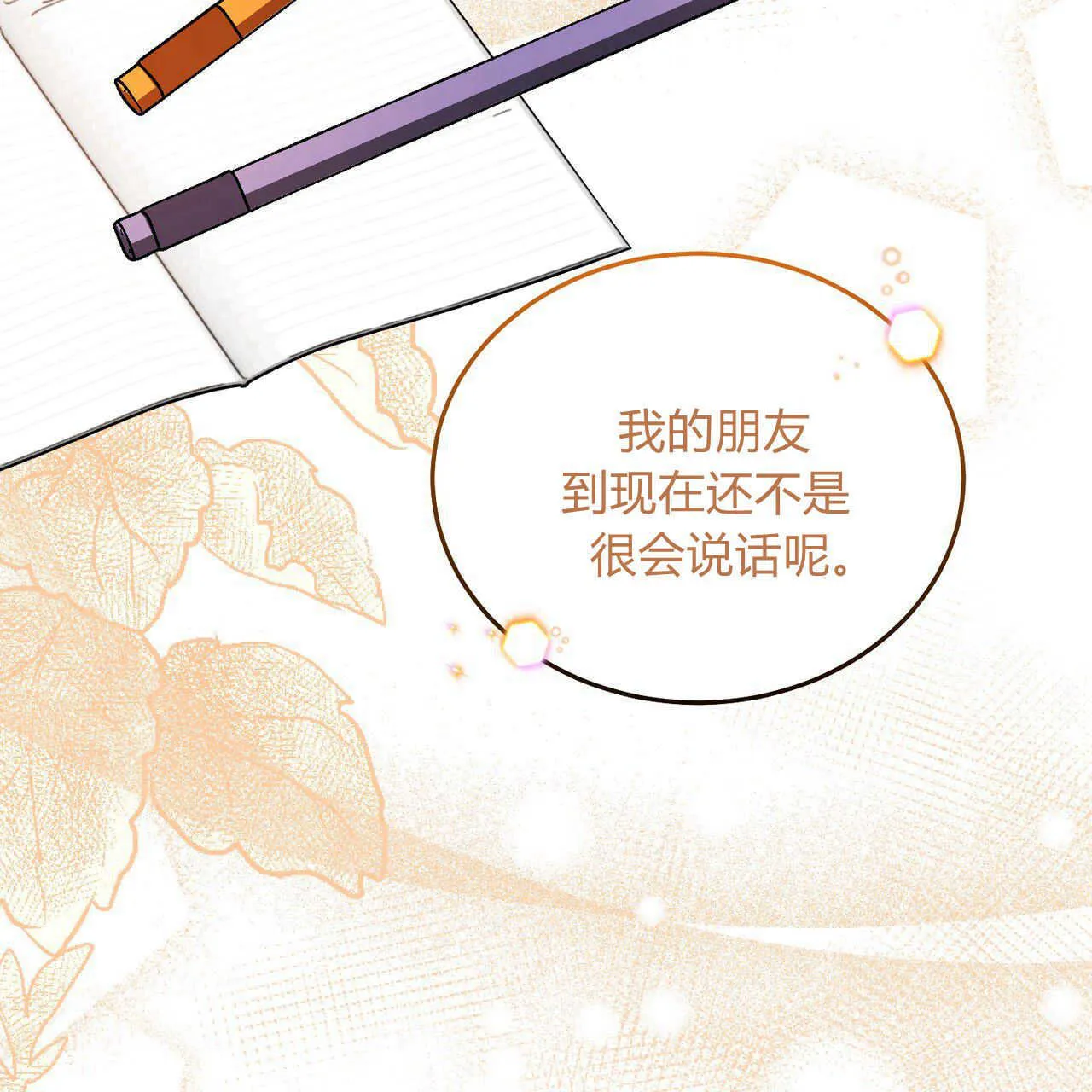 第13话107