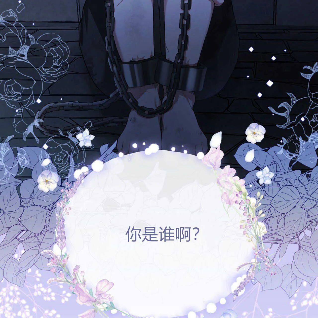 第01话71
