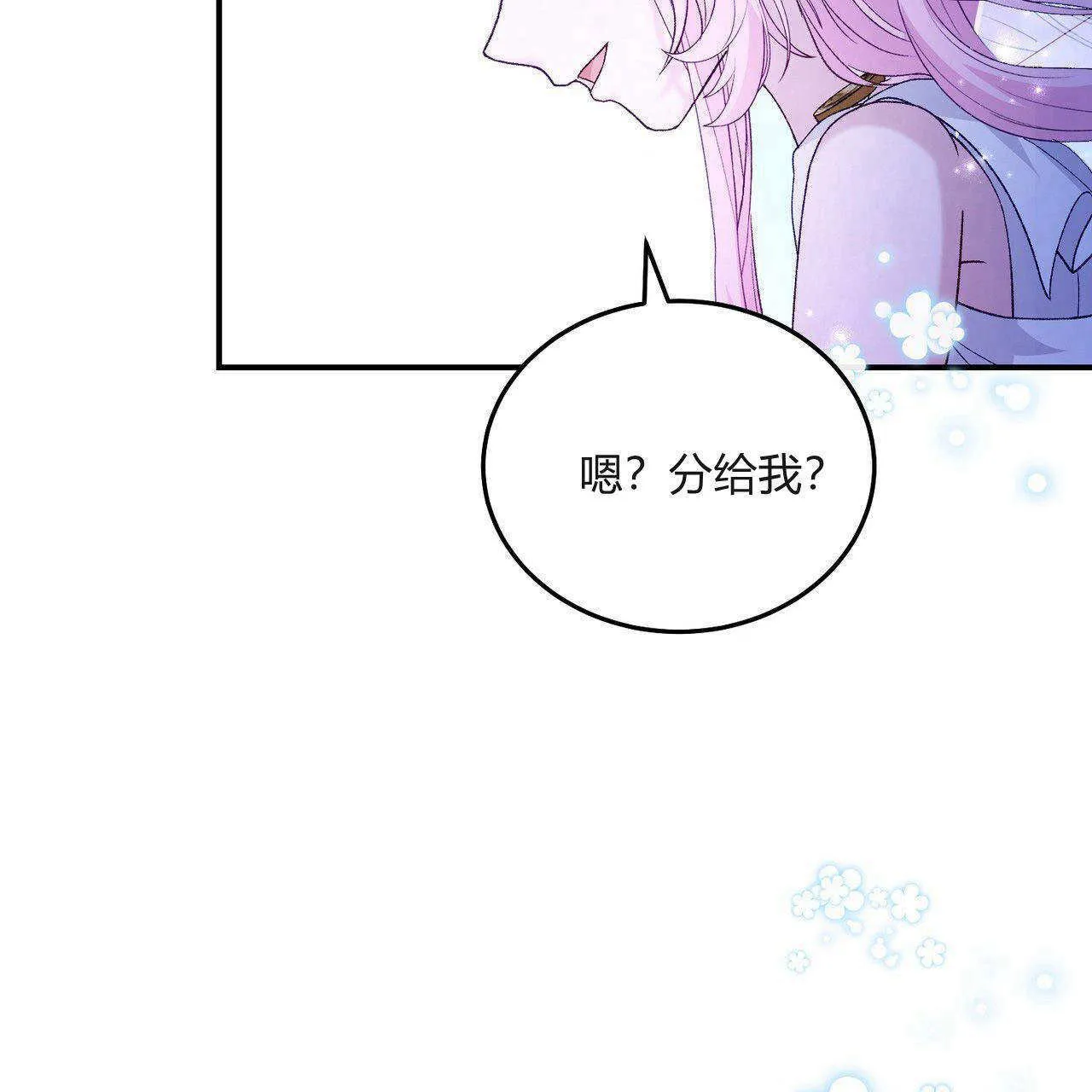 第31话110