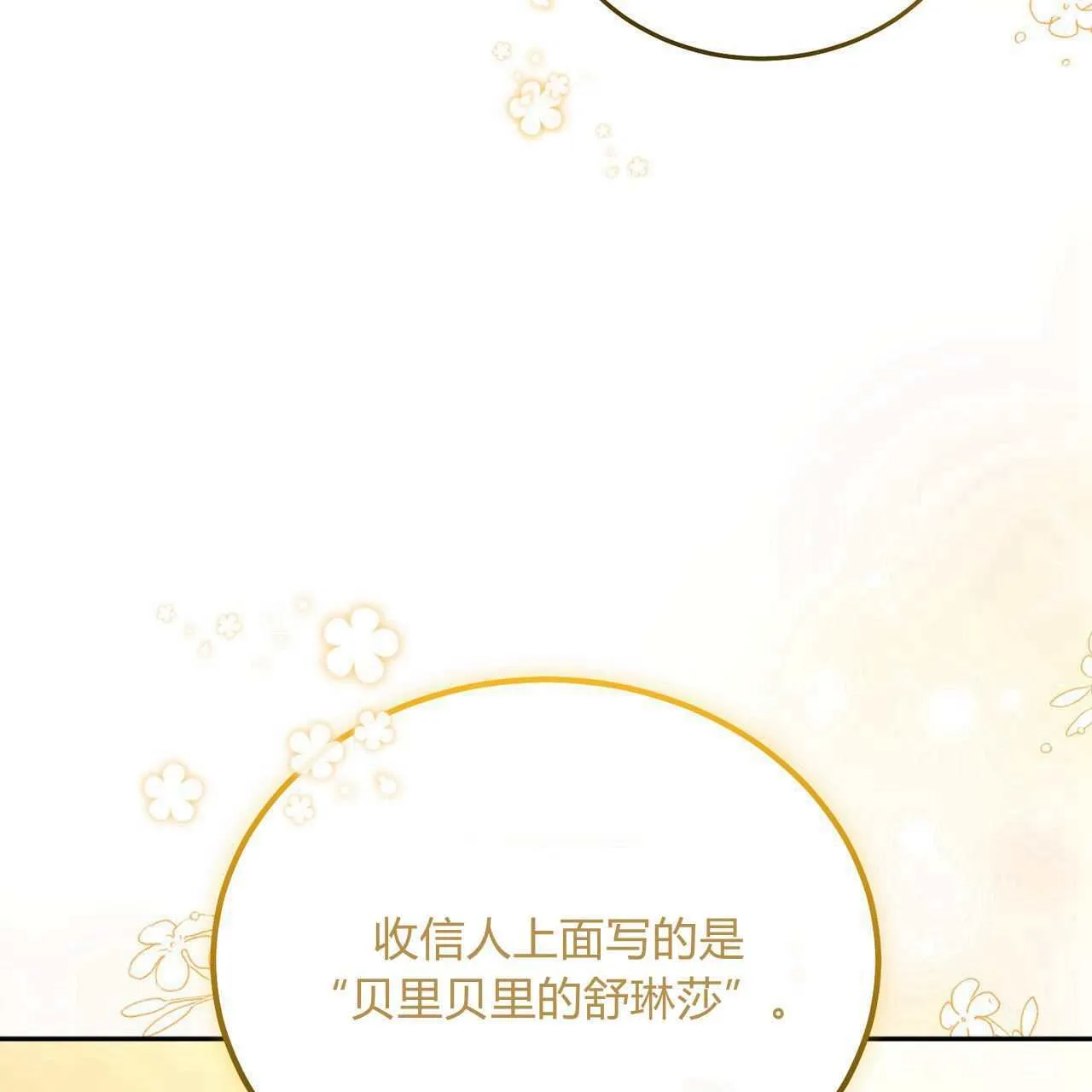 第24话149