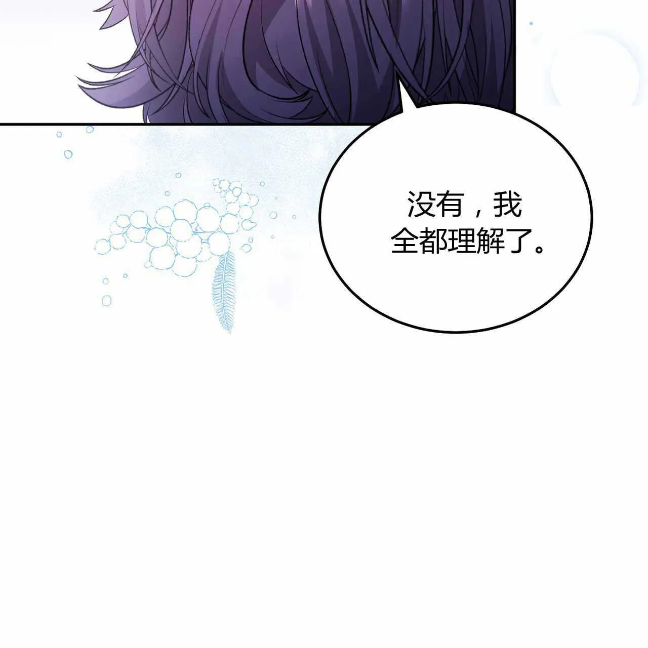 第22话139