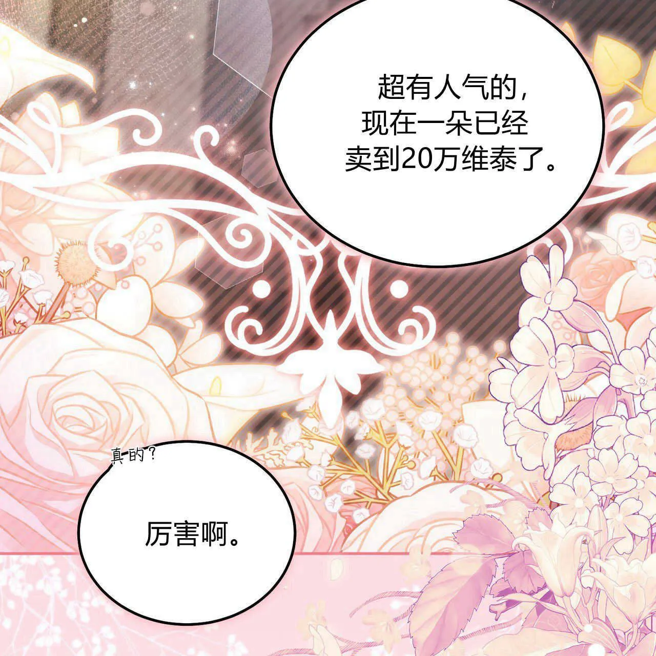 第19话124