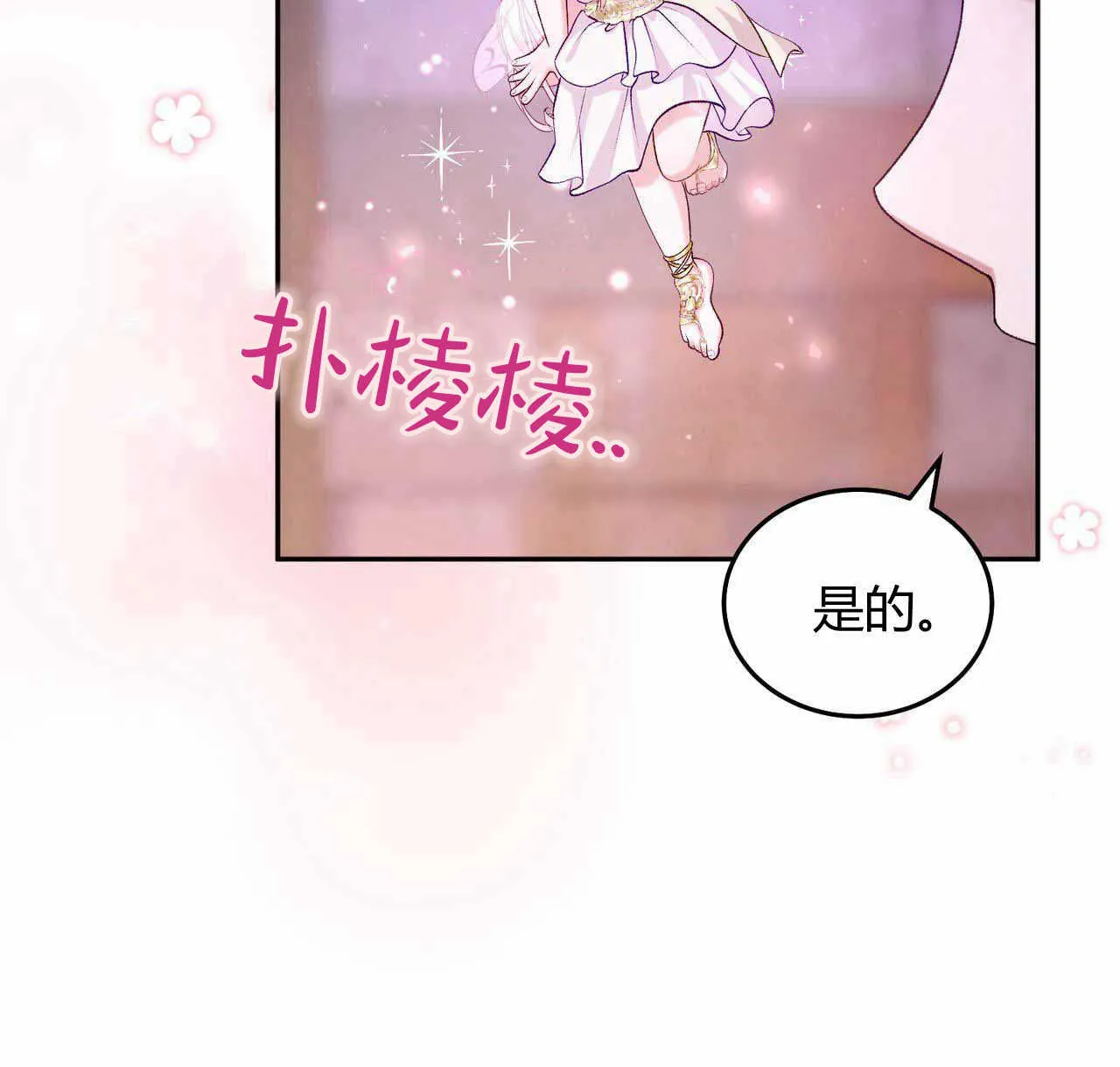第23话142