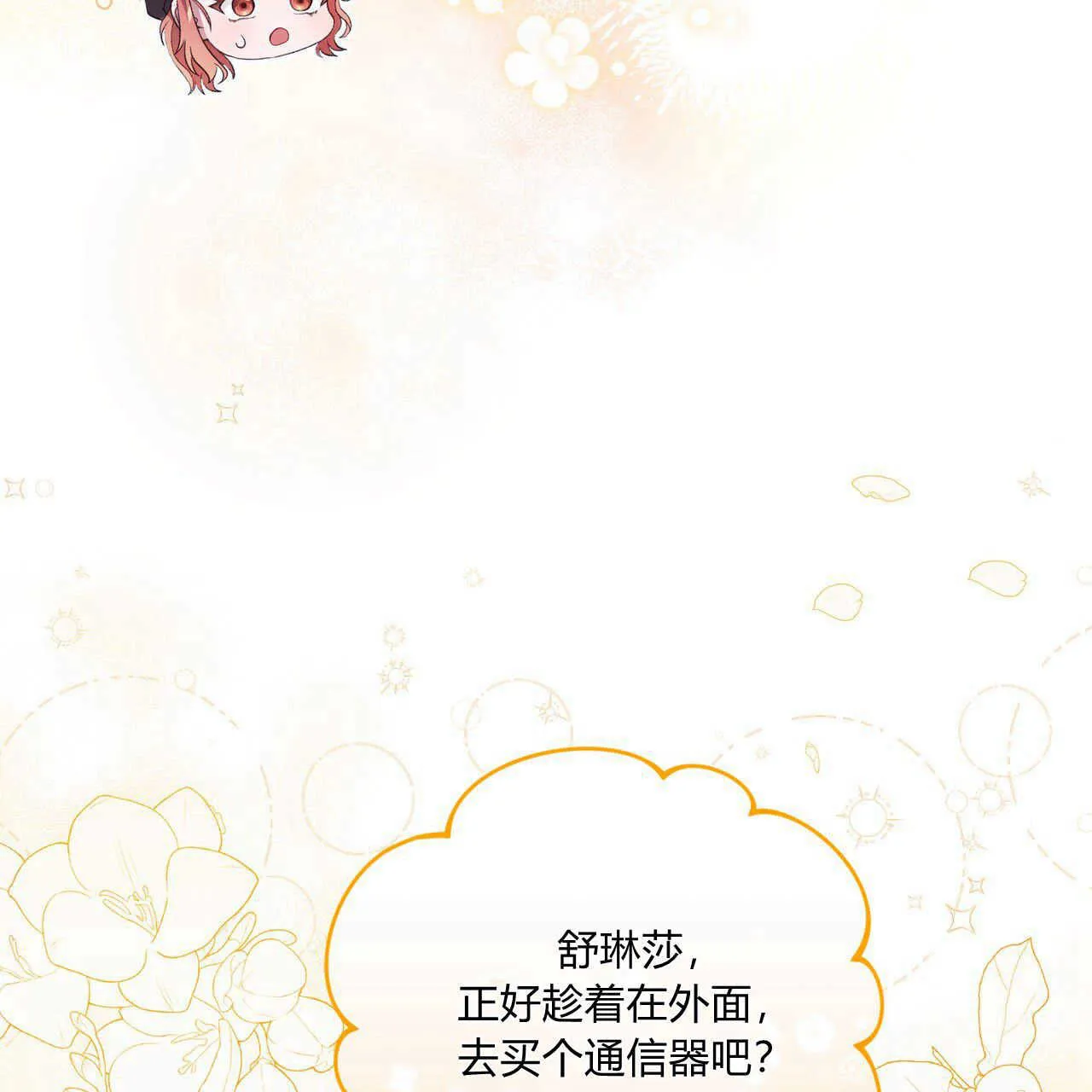 第16话59